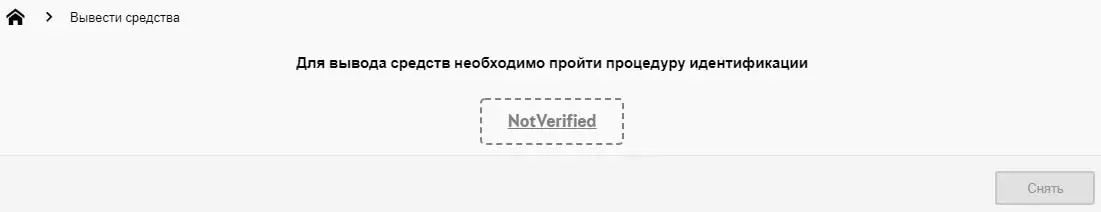 Национальная спортивная лотерея — онлайн регистрация