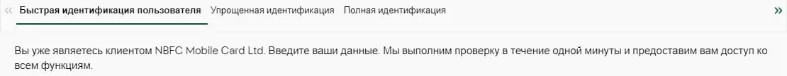 Национальная спортивная лотерея — онлайн регистрация