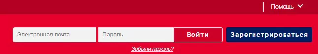 Национальная спортивная лотерея — онлайн регистрация
