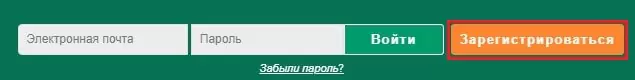 Национальная спортивная лотерея — онлайн регистрация