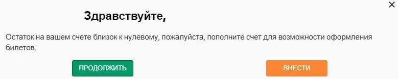 Национальная спортивная лотерея — онлайн регистрация
