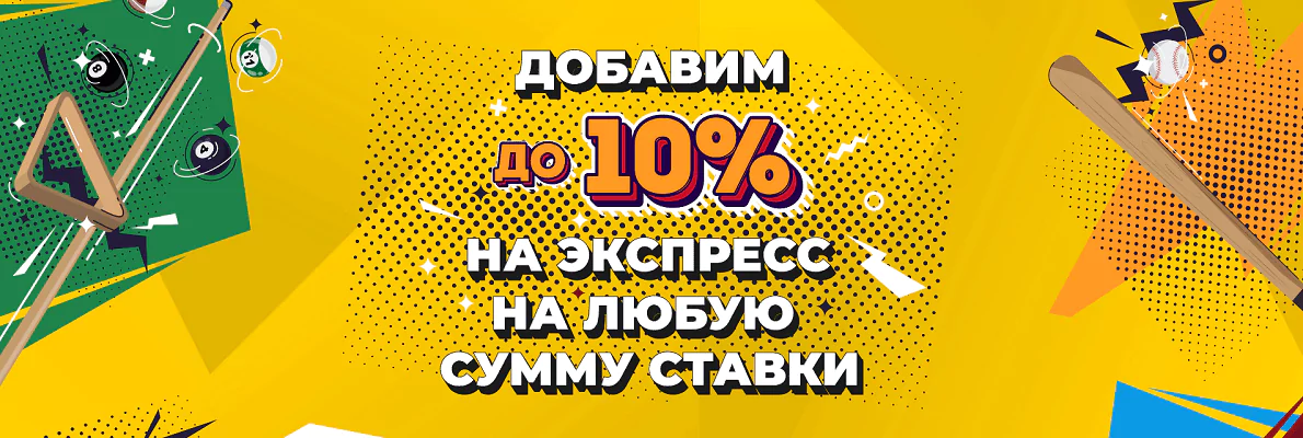 Преимущества и полезные сервисы легальных БК