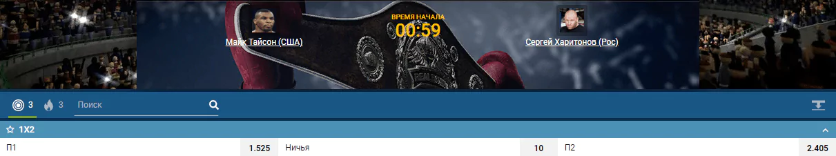Новости спорта на IronWin от 14-го сентября
