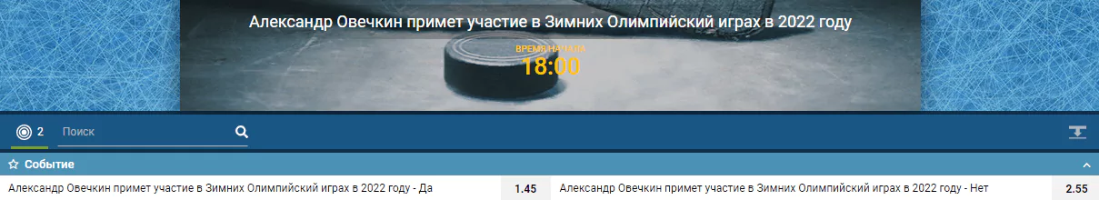 Новости спорта на IronWin от 14-го сентября