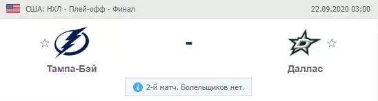 ТОП-ставки недели (21-27 сентября)