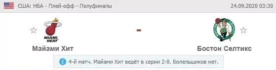 ТОП-ставки недели (21-27 сентября)