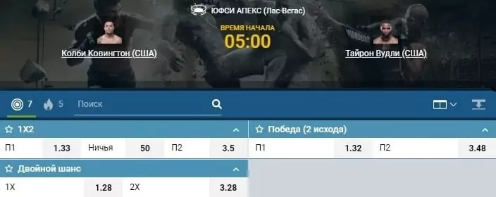 ТОП-7 боев сентября в боксе и ММА