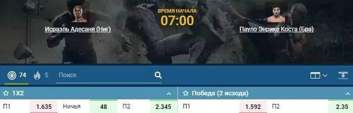 ТОП-7 боев сентября в боксе и ММА