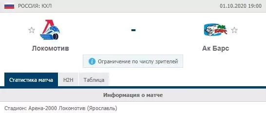 На что поставить на следующей неделе? (28 сентября – 4 октября)