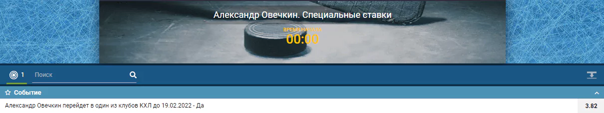 Новости спорта на IronWin от 14-го сентября