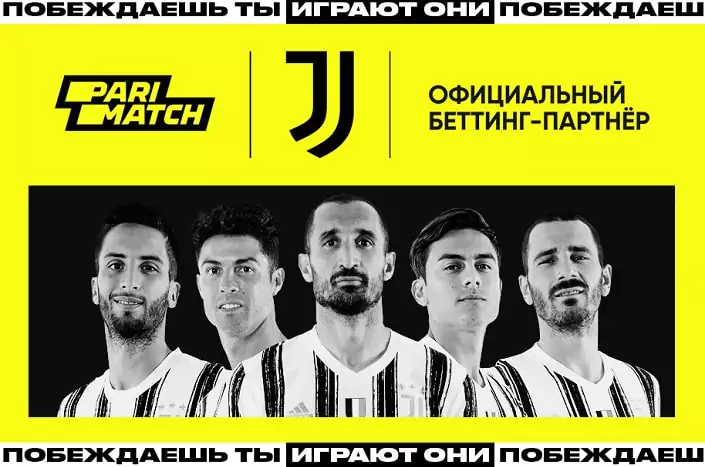 БК Париматч стала официальным партнёром Ювентуса