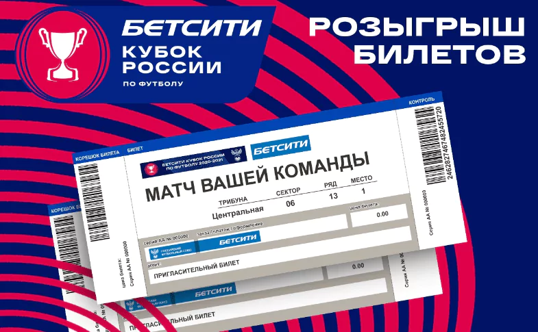 Дайджест новостей букмекерских контор от 11-го октября