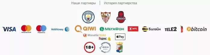 Чем отличается БК «Марафон» от БК Marathonbet
