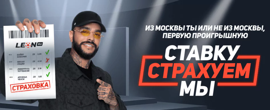 Дайджест новостей букмекерских контор от 20-го декабря