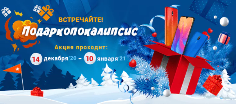 Дайджест новостей букмекерских контор от 20-го декабря