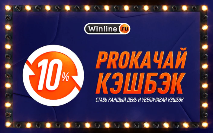 Дайджест новостей букмекерских контор от 20-го декабря