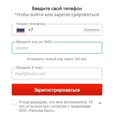 Регистрация в БК Pin-Up