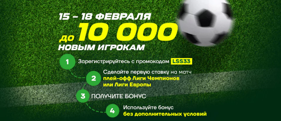 Дайджест новинок БК от 15-го февраля