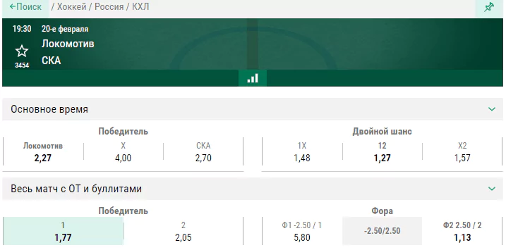Локомотив – СКА. Кто окажется сильней в центральной встрече игрового дня КХЛ?