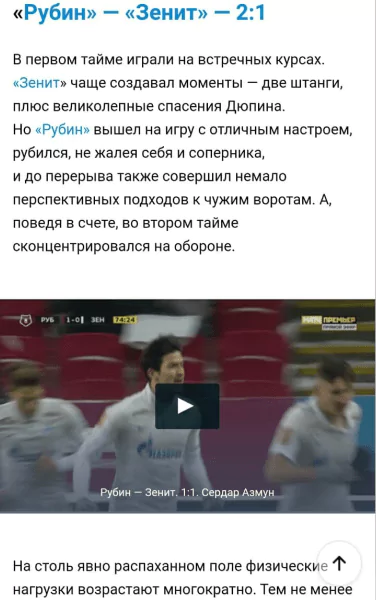 Обзор Sportbox.ru – чем портал полезен для ставок на спорт?