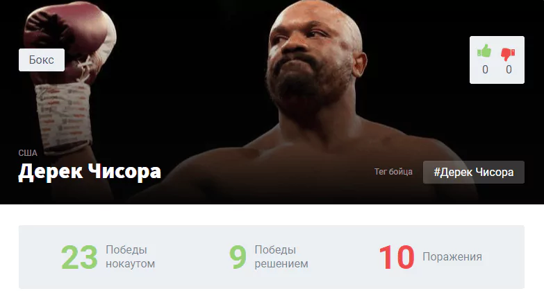 ТОП-10 боёв мая 2021. Бокс и ММА
