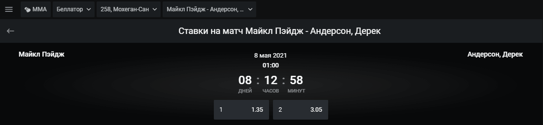 ТОП-10 боёв мая 2021. Бокс и ММА
