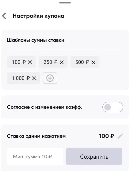 Как скачать приложение БК BetBoom на Андроид?