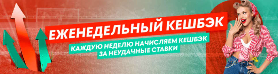 Дайджест новостей БК от 31-го мая