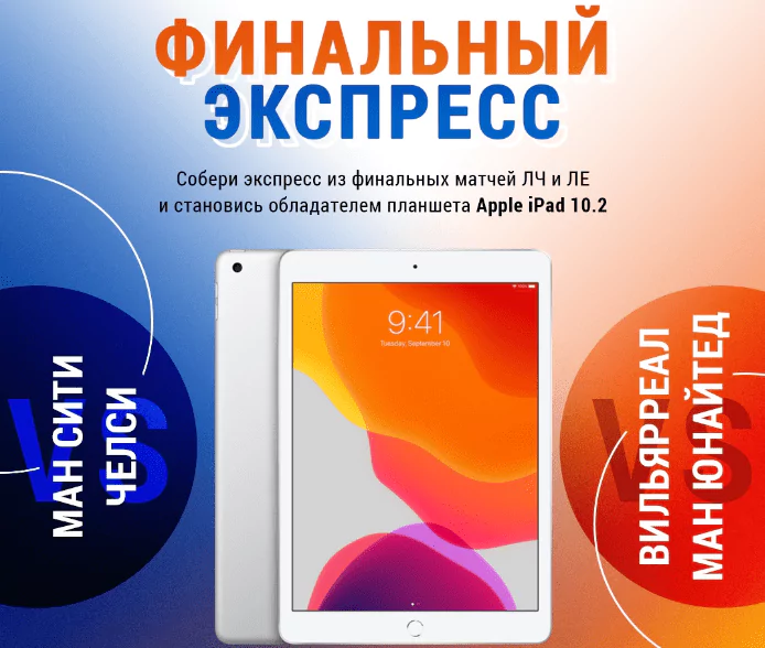 Дайджест новостей БК от 25-го мая