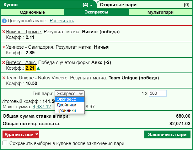 Как делать live-ставки в БК Марафон?