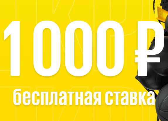 Как создать личный кабинет на сайте BetBoom?