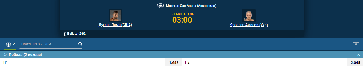 ТОП-10 боёв июня 2021
