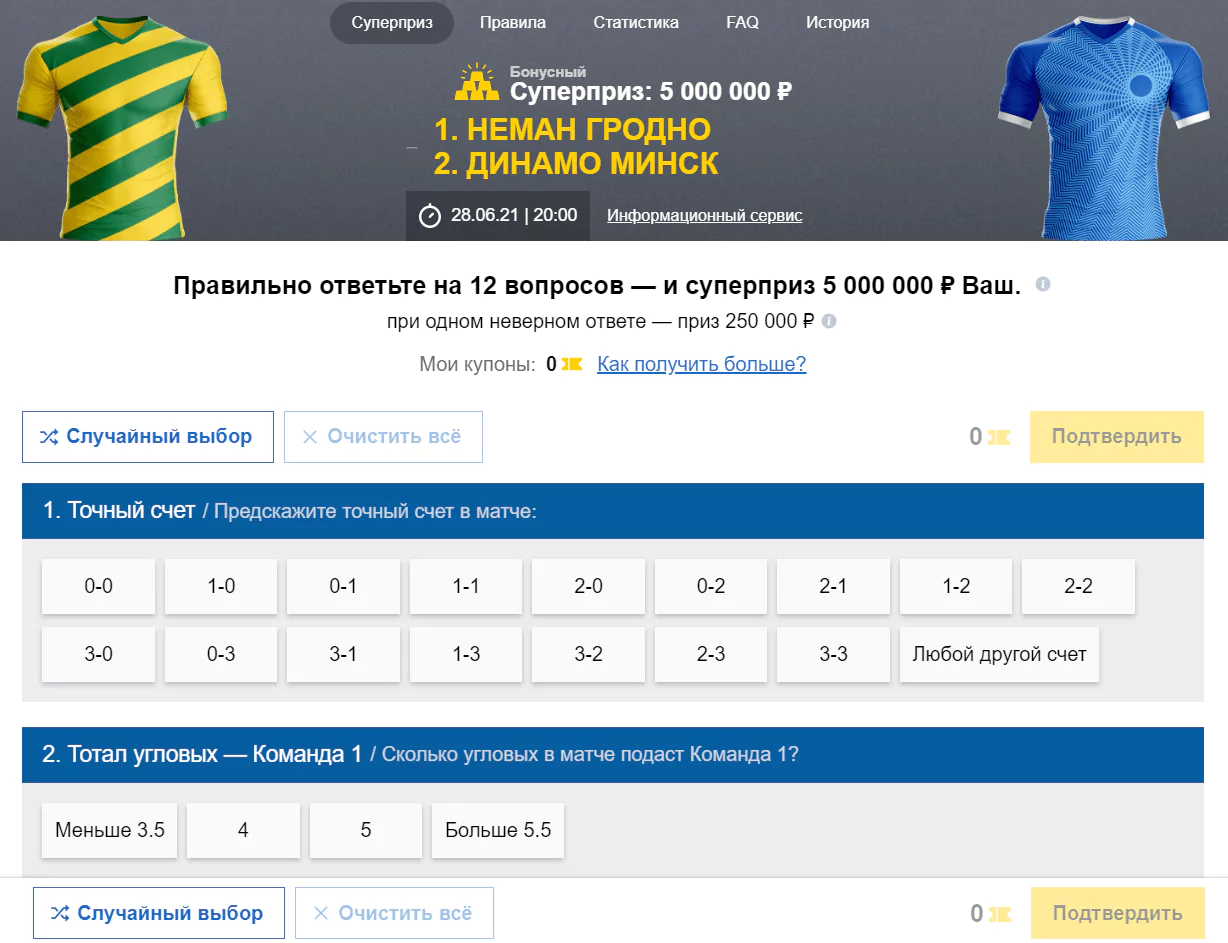Дайджест новостей БК от 28-го июня