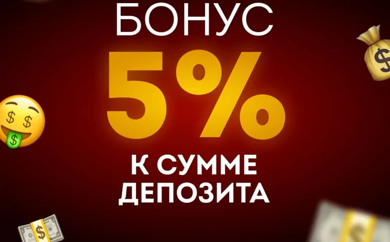 Дайджест новостей БК от 28-го июня