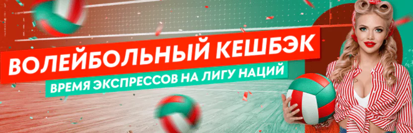 Дайджест новостей букмекеров от 7-го июня