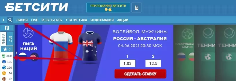 Кто выиграет Евро 2020? Ставки на победителя
