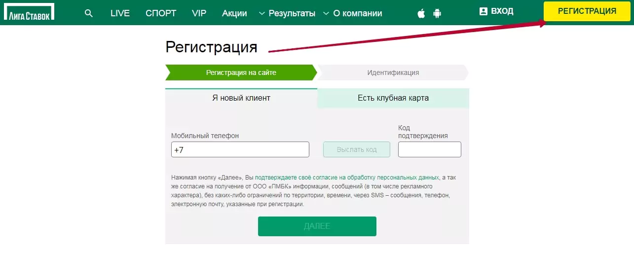 Нестандартные ставки на Евро 2020. Обзор и советы