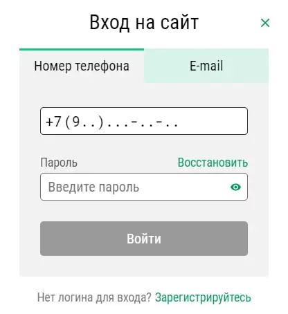 Как поставить на чемпионат Европы 2020? Лучшие ставки