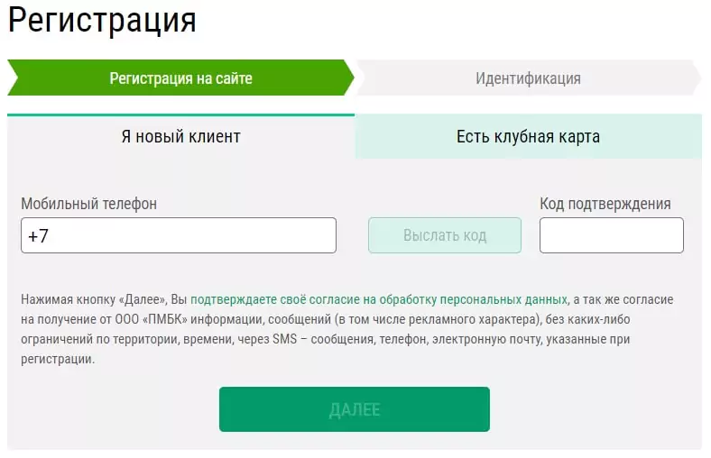 Как поставить на чемпионат Европы 2020? Лучшие ставки