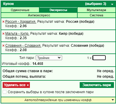 Как делать ставки в БК Марафон?