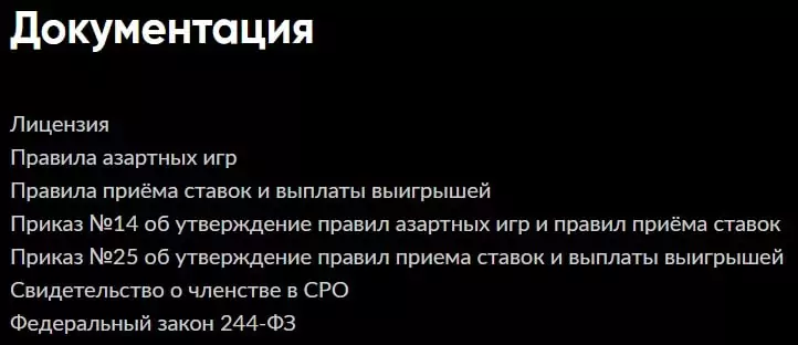 Есть ли у БК BetBoom зеркало сайта?