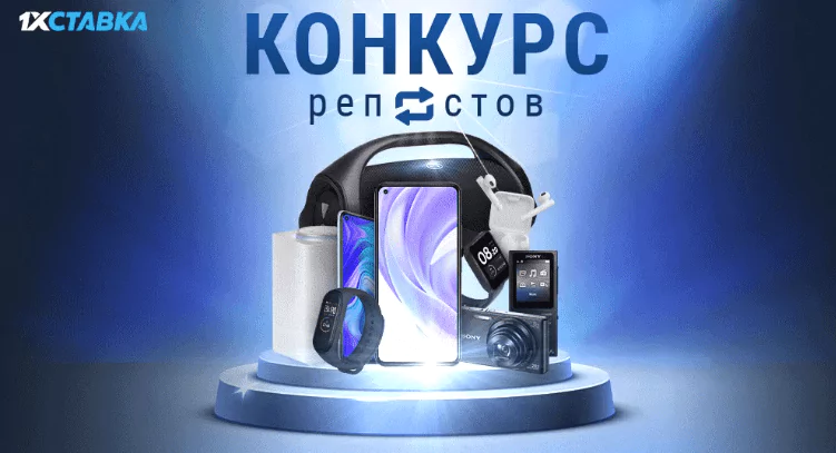 Дайджест новостей букмекеров от 26-го июля