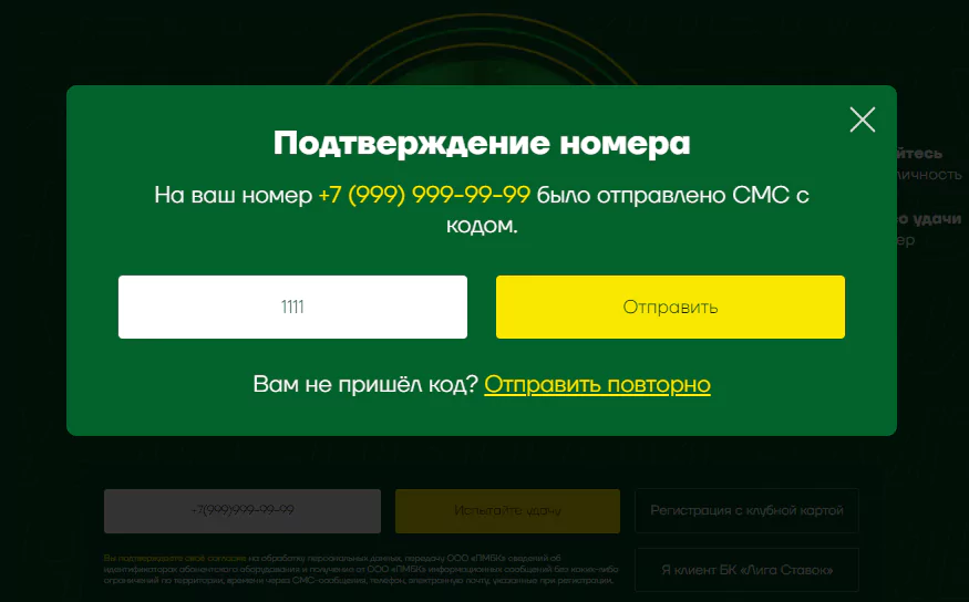 Как сделать ставку на Россию на Олимпийских играх 2020?