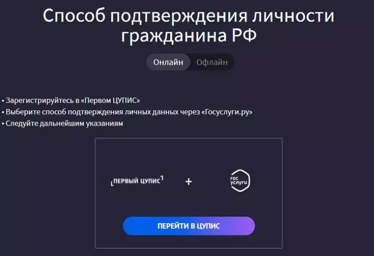 Как создать личный кабинет в БК 888?