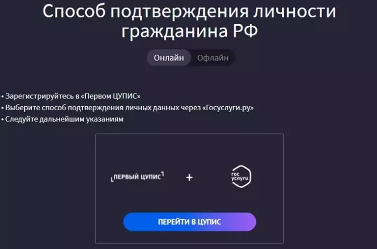 Как начать делать ставки в БК 888?