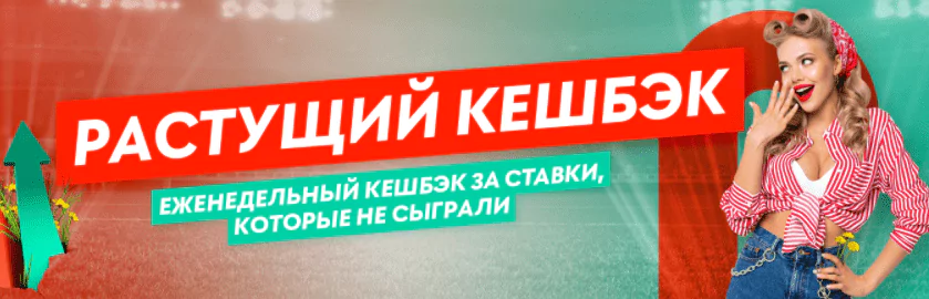 Дайджест новинок букмекеров от 12-го июля