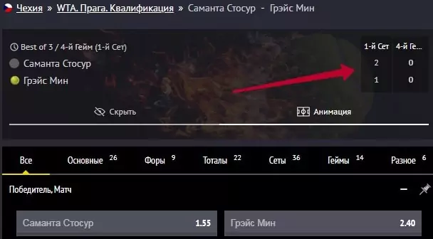 Как делать live-ставки в БК 888?