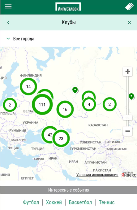 В каких городах есть клубы Лиги Ставок?