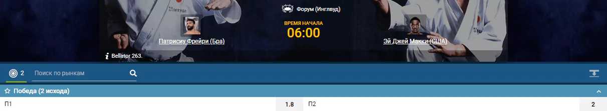ТОП-10 боёв. Июль 2021