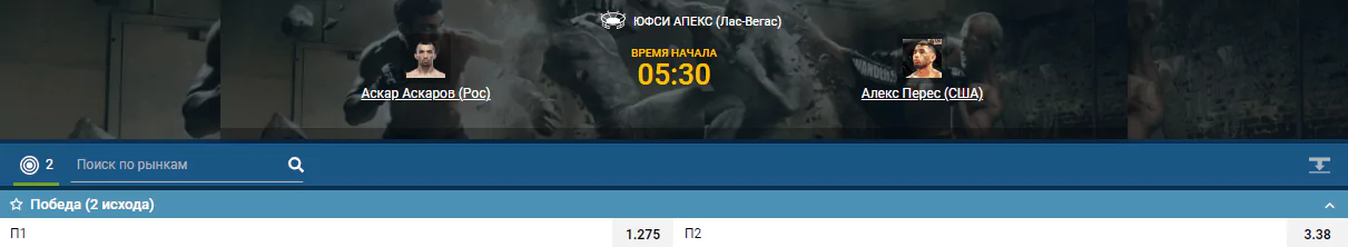 ТОП-10 боёв. Июль 2021